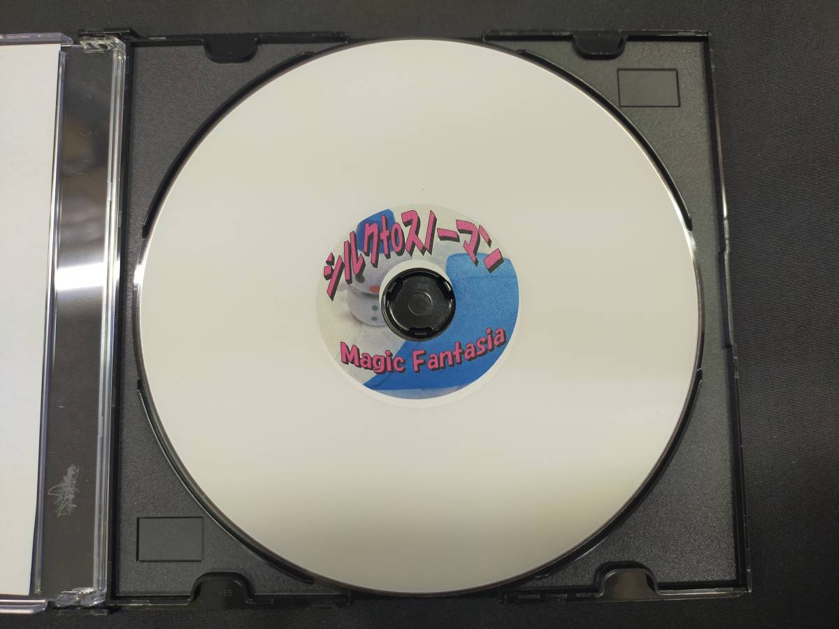 【M47】シルクtoスノーマン マジックファンタジア シルク DVD ギミック マジック 手品の画像3