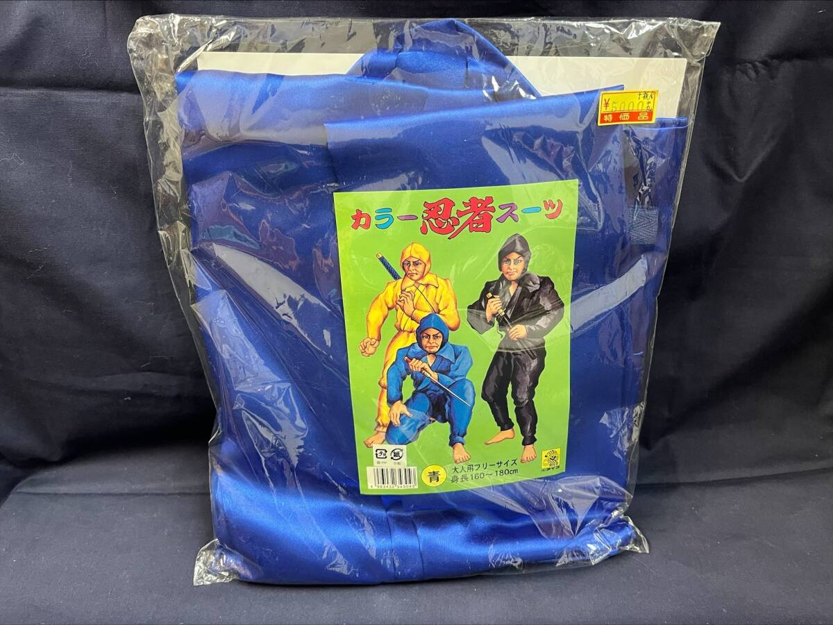 【JG106】カラー忍者スーツ 青色 ブルー コスプレ 衣装 演劇 芝居 忍者 NINJA 大衆演劇の画像1