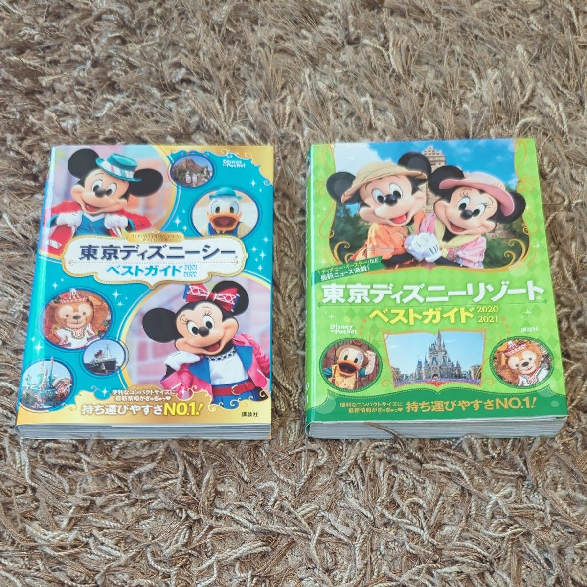 東京ディズニーリゾート・ディズニーシーベストガイド　2冊セット