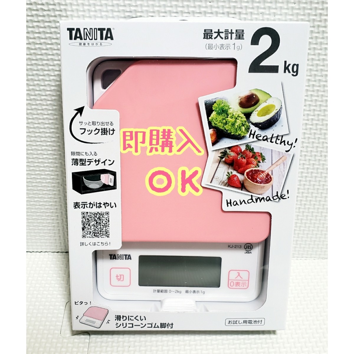 送料無料！！ 新品 未使用 タニタ TANITA デジタルクッキングスケール KJ-213 ストロベリーピンク 最大2kg タニタキッチンスケール_画像1