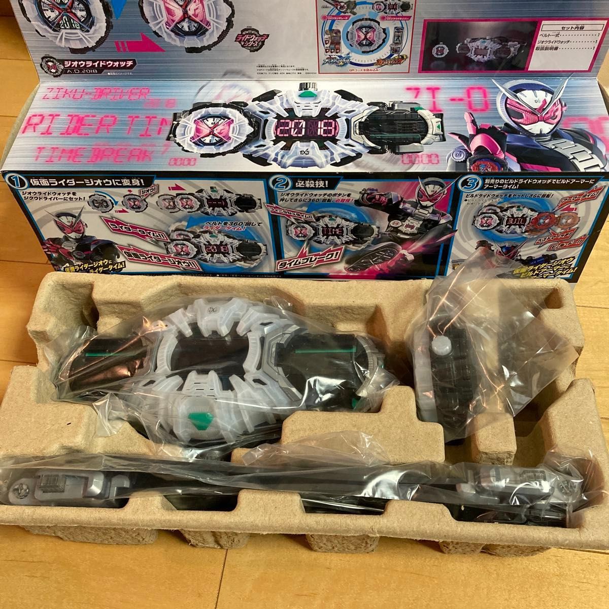 仮面ライダージオウ 変身ベルト DXジクウドライバー　箱付き＆DXディケイドライドウォッチ ＆DXライドウォッチホルダー　中古