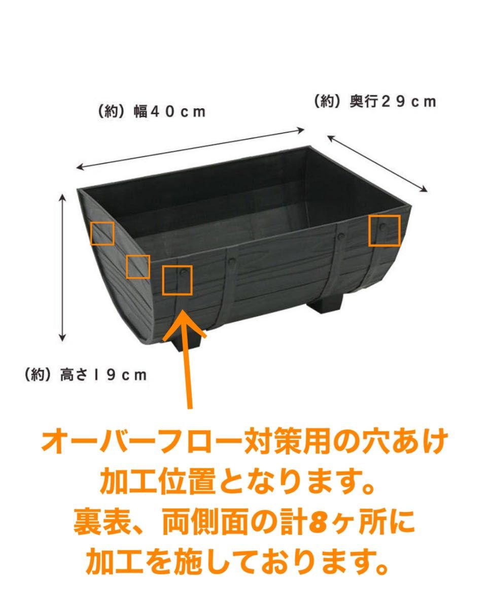 ワイン樽型40サイズ　メダカ飼育容器　睡蓮鉢　トロ舟　ビオトープ　金魚鉢　ガーデニング　アクアリウム　水槽