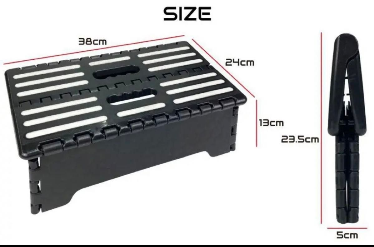 ステップ台 折りたたみ式　ブラック　作業　介護　乗り降り　車　軽量　持ち運び　楽々　丈夫　耐久 踏み台 荷重 コンパクト 玄関 荷