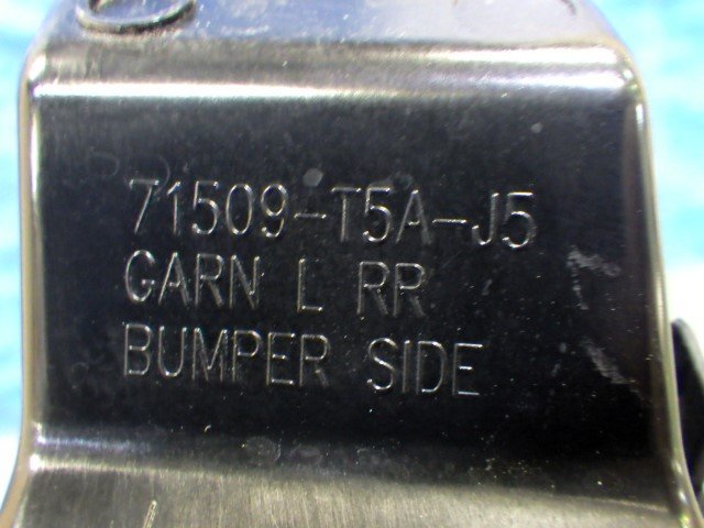 S1258　フィット　GK3 GK4 GK5 GK6　後期　左　リアバンパー　リフレクター　71509-T5A-J5　ハイブリッド　GP5 GP6