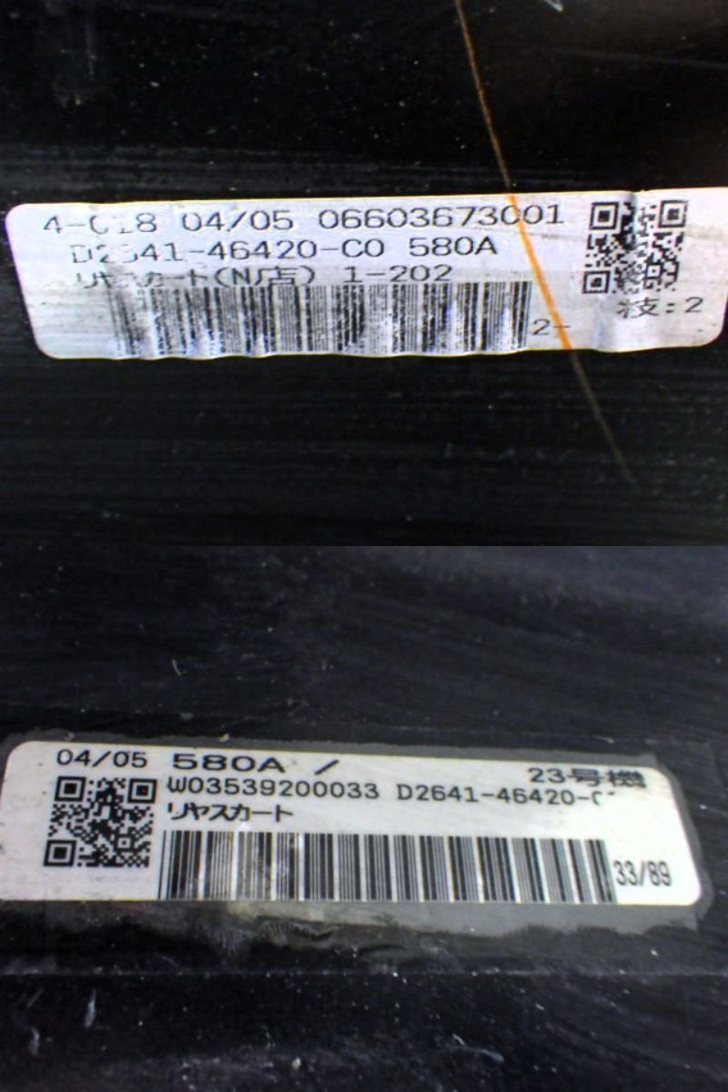 R021　アルファード　ヴェルファイア　30　エアロボディ　モデリスタ　リアスポイラー　リヤスカート　D2641-46420　GGH30W AGH30W AYH30W_画像4