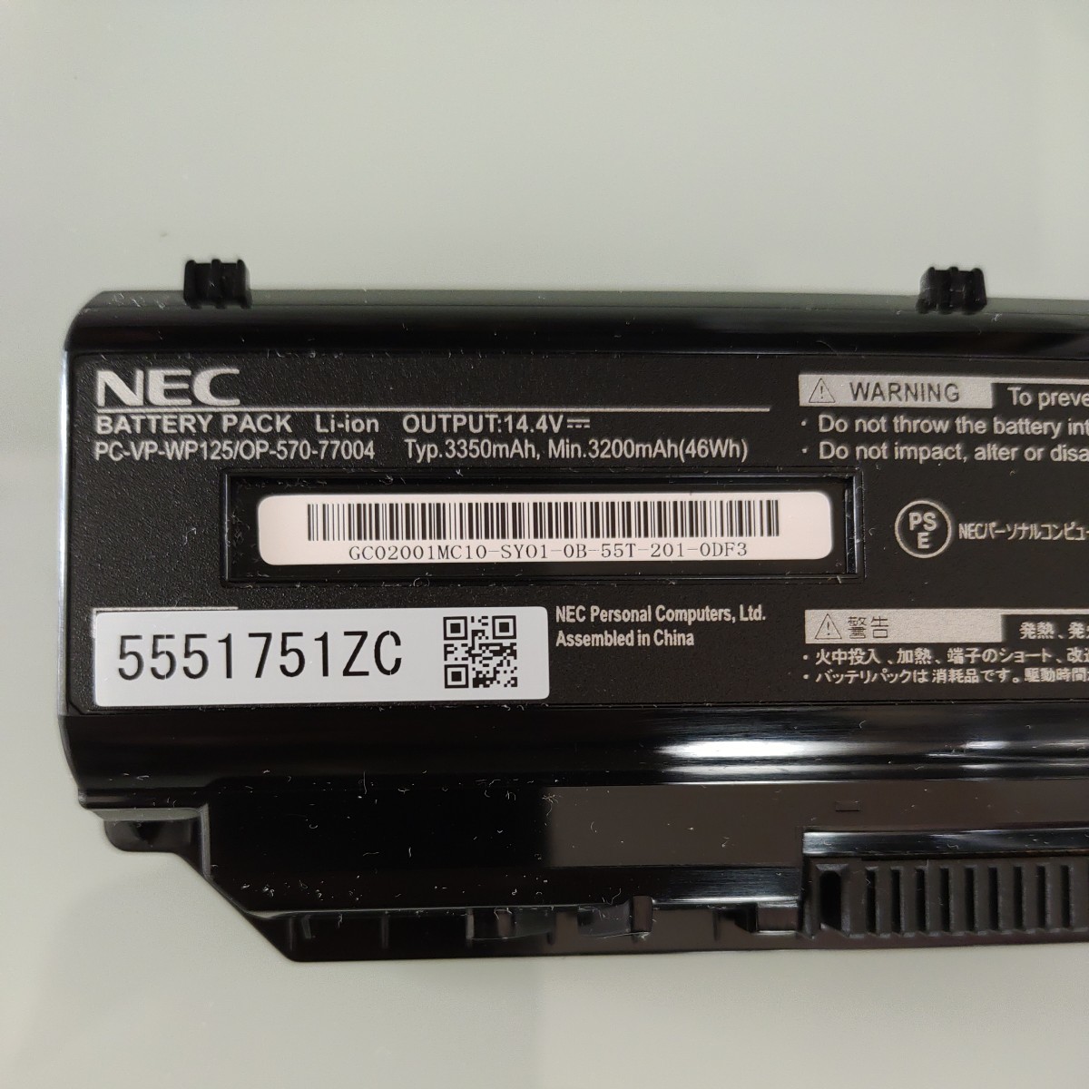 【即発送】 NEC PC-VP-WP125 LL750/H LL750/L LL750/J LL750/M 等 ノートPC用バッテリー 4時間8分 管65BG_画像3