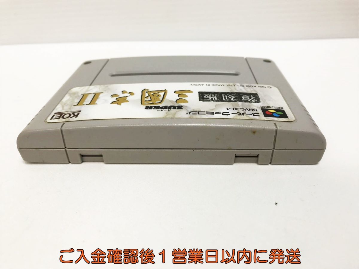 【1円】SFC スーパーファミコン スーパー三國志2 ゲームソフト 未検品 ジャンク J07-863ym/F3_画像4