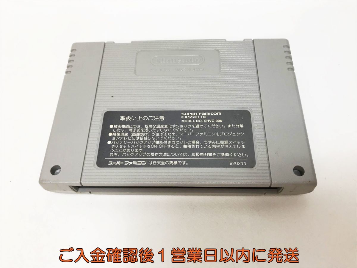 【1円】SFC スーパーファミコン スーパー三國志2 ゲームソフト 未検品 ジャンク J07-863ym/F3_画像5