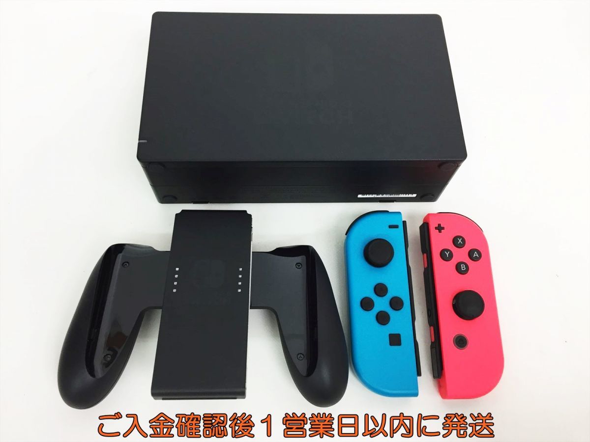 【1円】任天堂 Nintendo Switch 本体以外 セット 新モデル 新型 箱 ジョイコン/ドッグ/グリップ 動作確認済み H05-439ek/G4_画像3