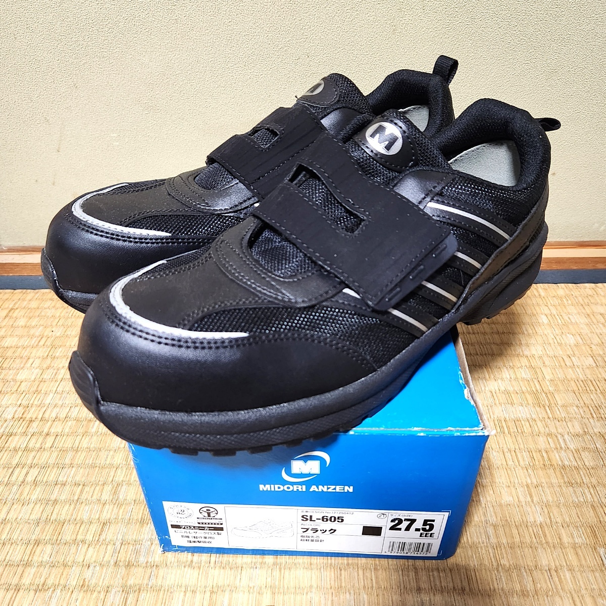  use barely green safety shoes SL-605 27.5cmEEE super light weight . core entering sneakers black 80s24-0454