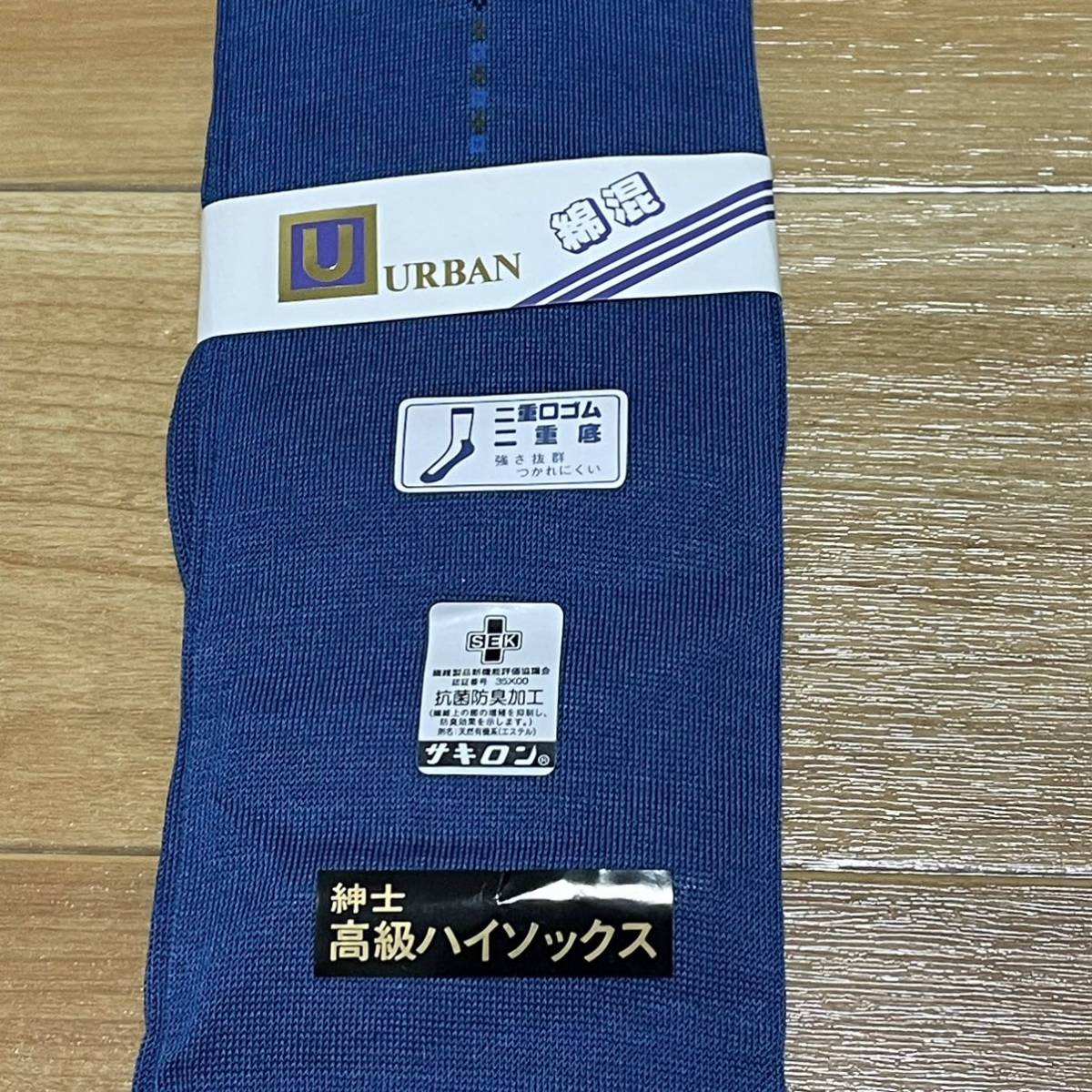 レトロ　メンズハイソックス　綿ナイロン　日本製紳士 靴下 _画像3