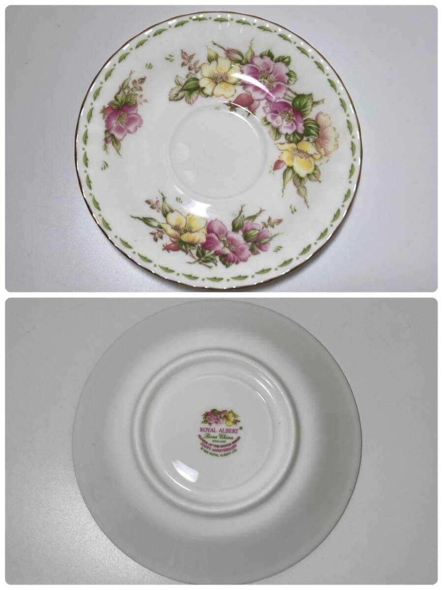 ★現状品★ Royal Albert ロイヤルアルバート fonteyn フォンテイン カップ&ソーサー6客 ハッピーアニバーサリー 1客_画像5