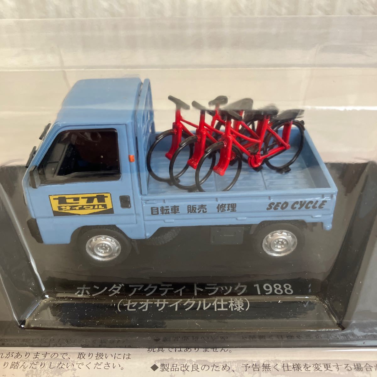 アシェット　1/43 懐かしの商用車コレクション　ホンダ　アクティトラック　1988 （セオサイクル仕様）_画像6