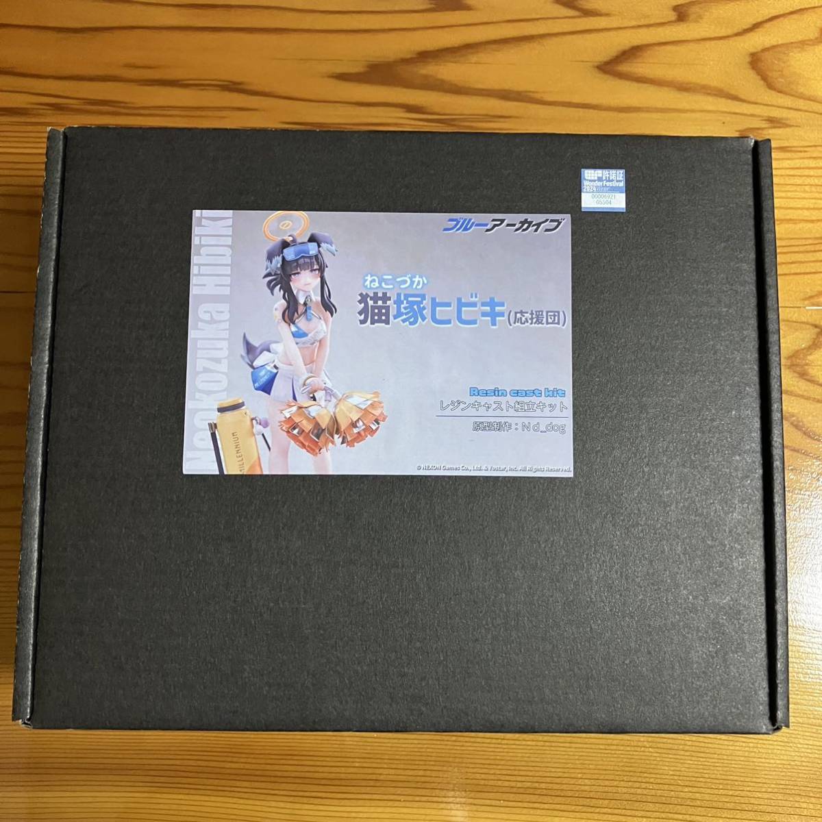 Yahoo!オークション - 無機物置 ブルーアーカイブ 猫塚ヒビキ Yahoo!オークション - 無機物置 ブルーアーカイブ 猫塚ヒビキ