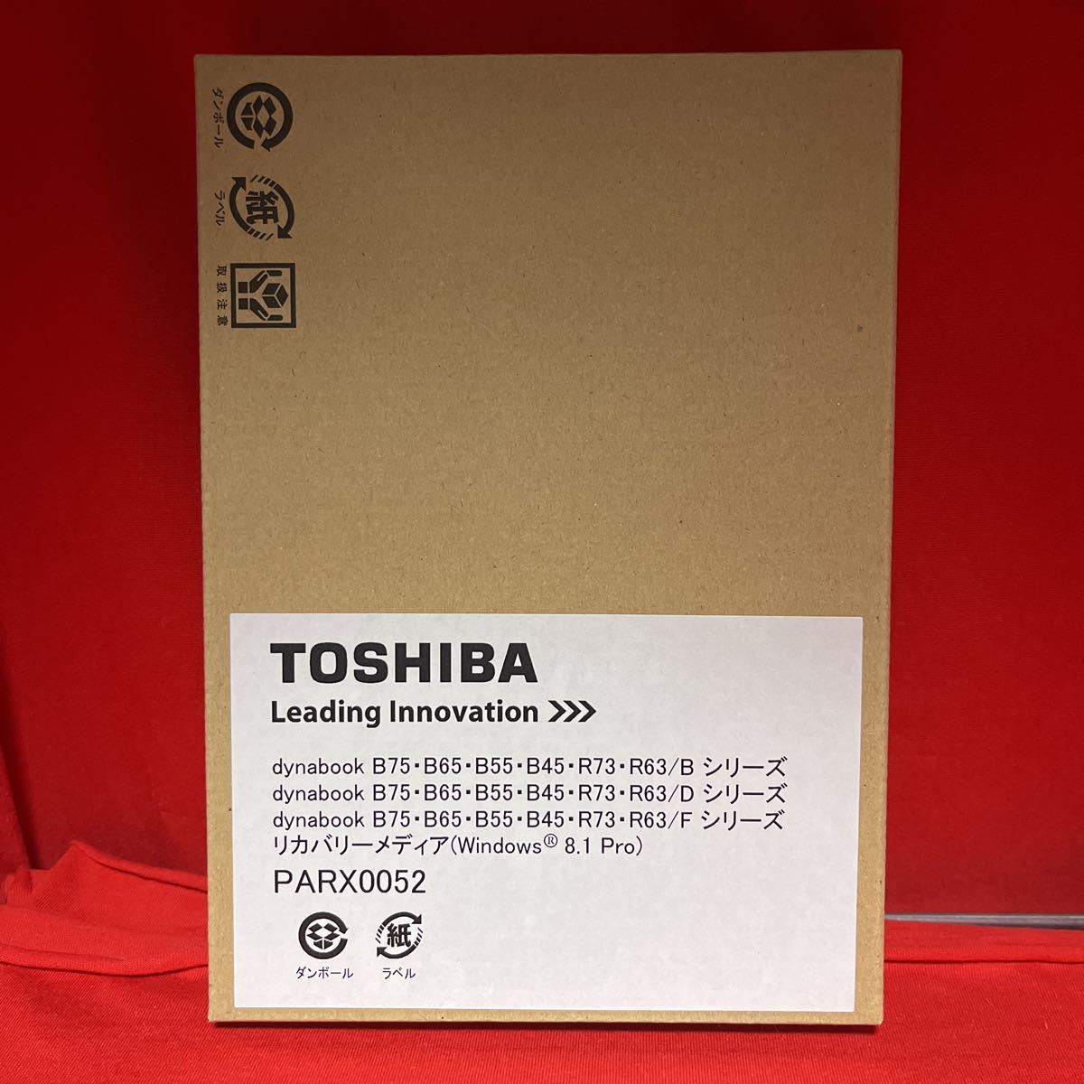 TOSHIBA Dynabook B75・B65・B55・B45・R73・R63/B /D /F シリーズ リカバリーメディア(windows 8.1 Pro) PARX0052_画像1