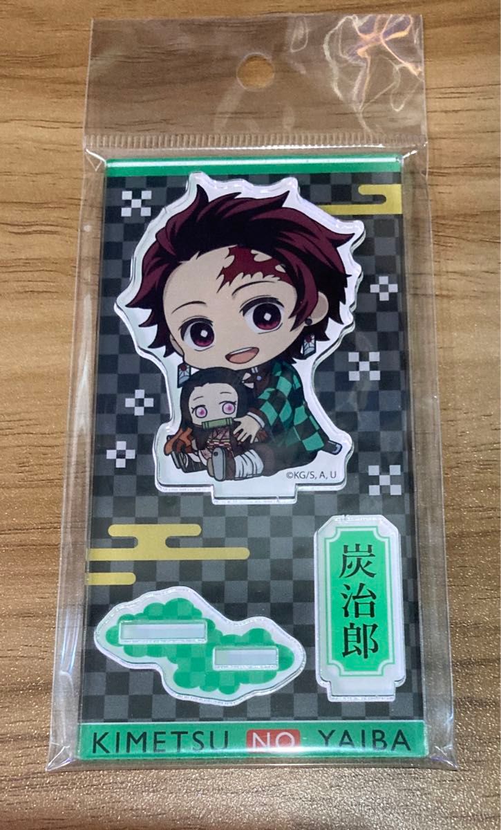 鬼滅の刃　KIMETSU NO YAIBA 竈門炭治郎 たんじろう　アクリルフィギュア　アクリルスタンド 新品未使用【送料無料】