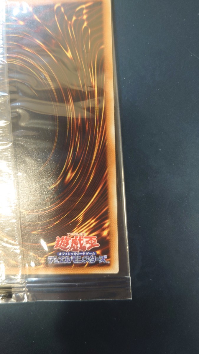 遊戯王 カード　ブラック マジシャン 20th シークレット レア 2018-JPP02 WCS2018　未開封　五つ目？