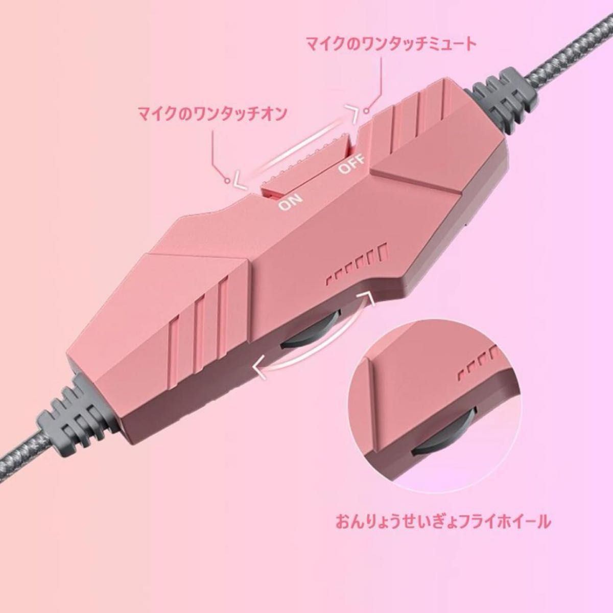 【1点限定】猫耳　ゲーミングヘッドセット　マイク付　イヤホン　ヘッドホン　有線