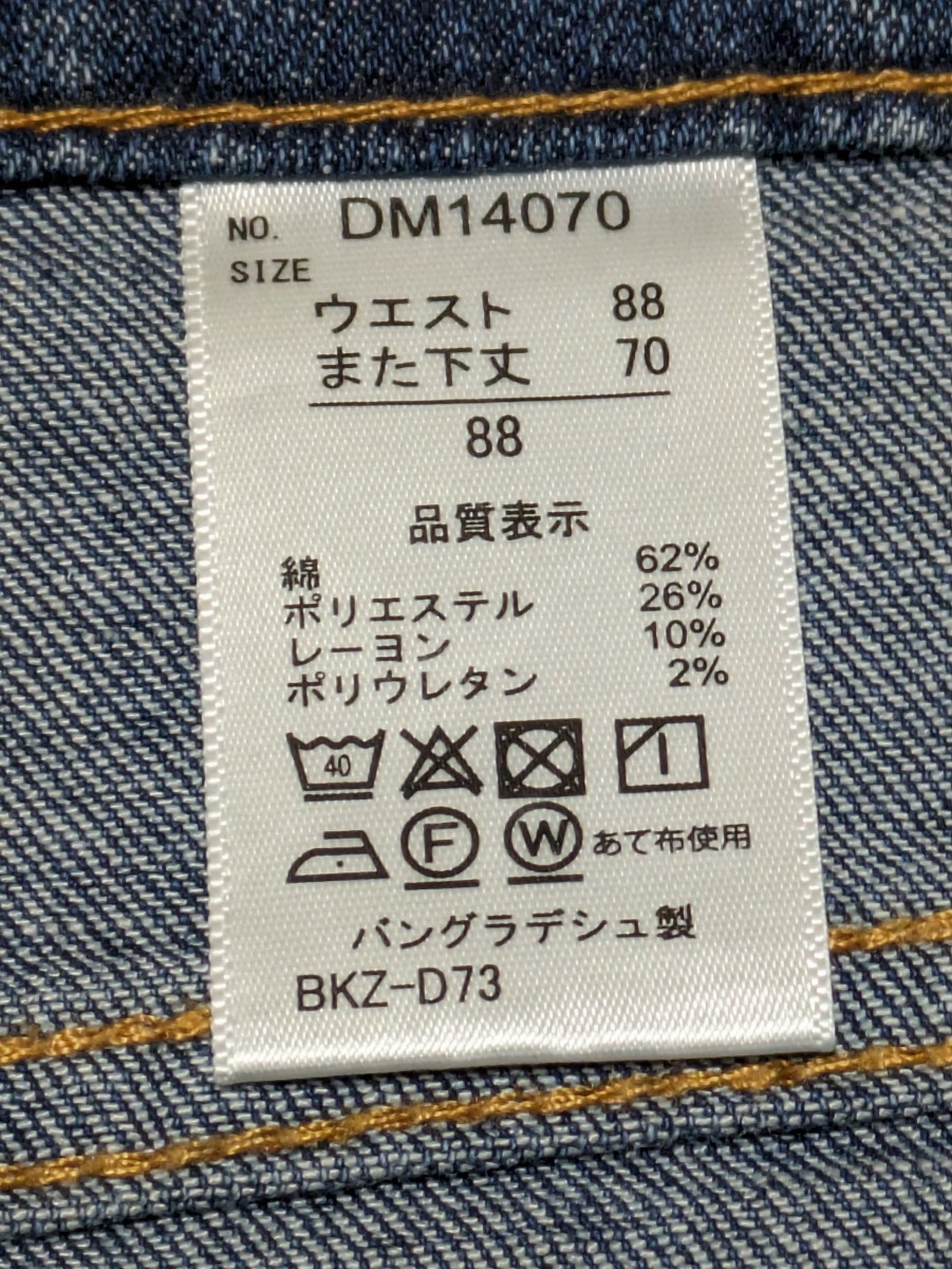 新品未使用です！まとめ同梱なしでごめんなさい。ジーンズ メンズ ストレート Aブルー ウエスト88cm(34.6インチ)股下丈70cm_今やバングラデシュの裁縫技術もバッチリで