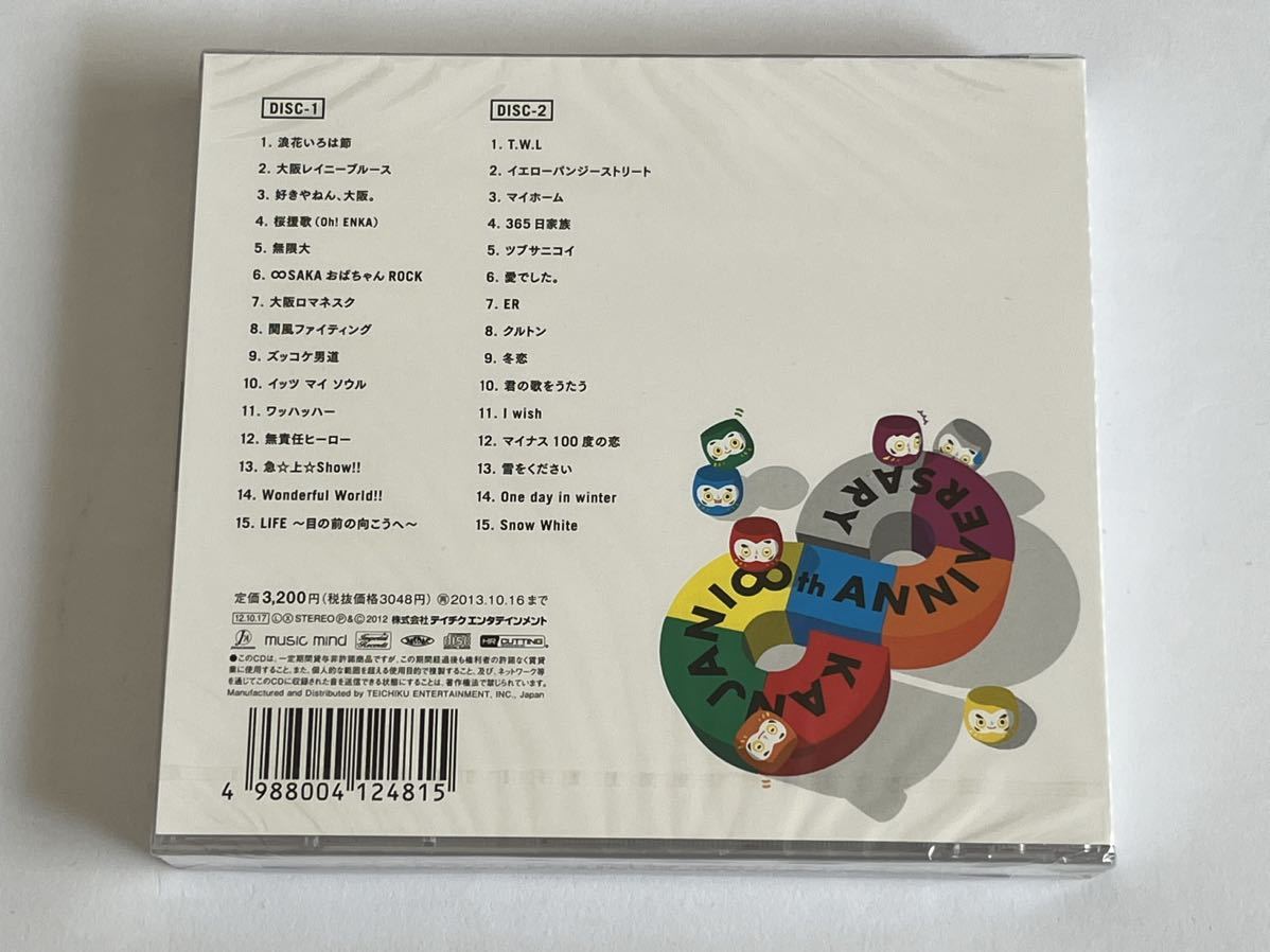 関ジャニ∞ 8EST 通常盤 CD 新品未開封_画像2