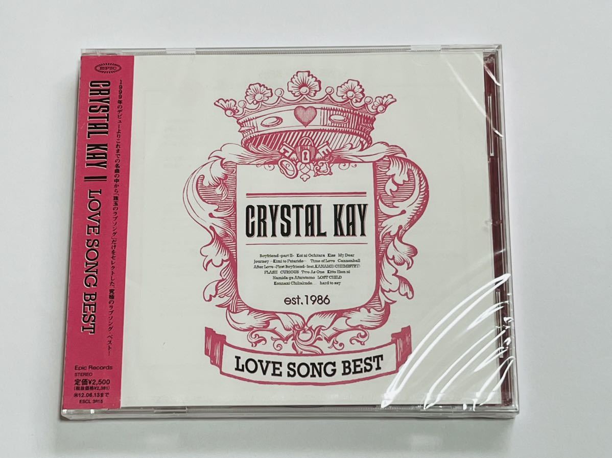 Crystal Kay LOVE SONG BEST CD 新品未開封 クリスタルケイ