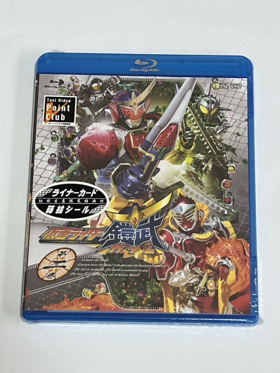 仮面ライダー鎧武 Blu-ray 第二巻 新品未開封_画像1