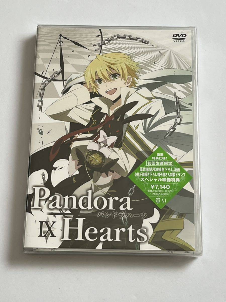Pandora Hearts パンドラハーツ 9巻 DVD 新品未開封