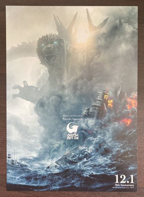 新品 非売品 映画『ゴジラ-1.0』入場者特典 70 周年記念 オリジナルアートボード 来場者特典 Godzilla_画像1