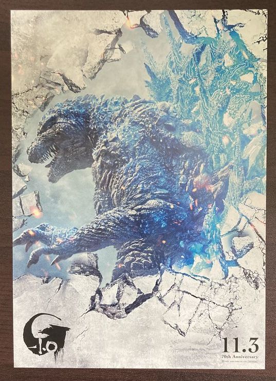 新品 非売品 映画『ゴジラ-1.0』入場者特典 70 周年記念 オリジナルアートボード 来場者特典 Godzilla_画像2