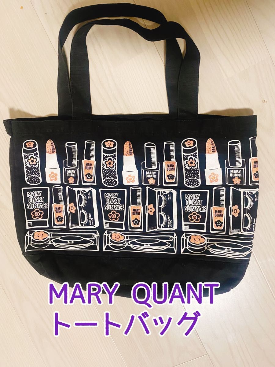 MARY QUANTトートバッグ