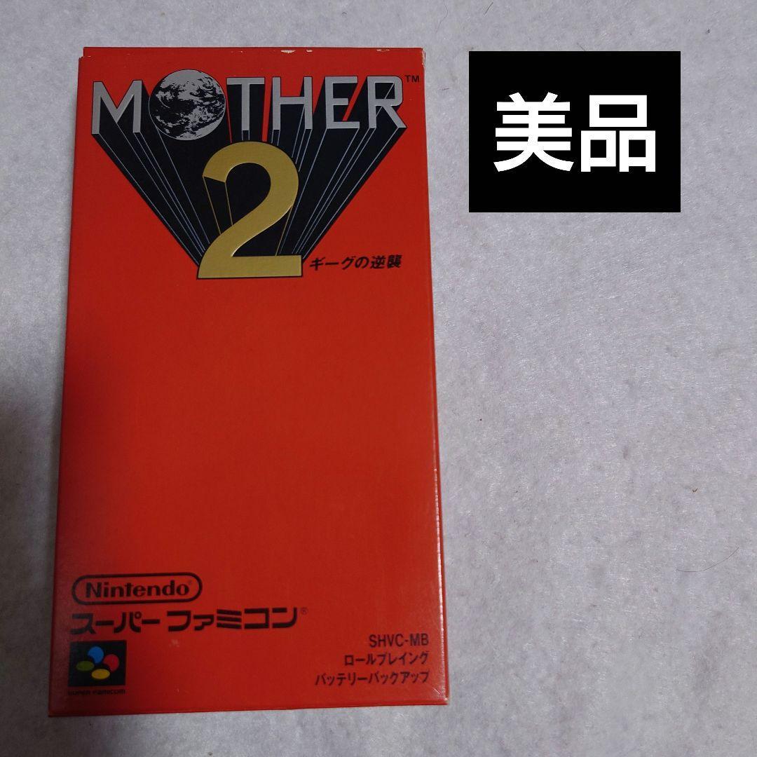 MOTHER2 スーパーファミコン