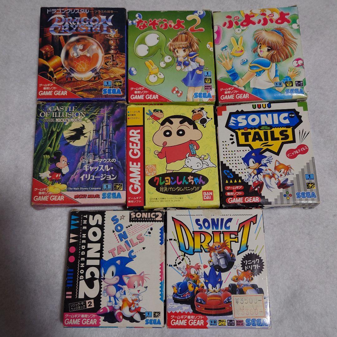  Game Gear soft 24 pcs set 