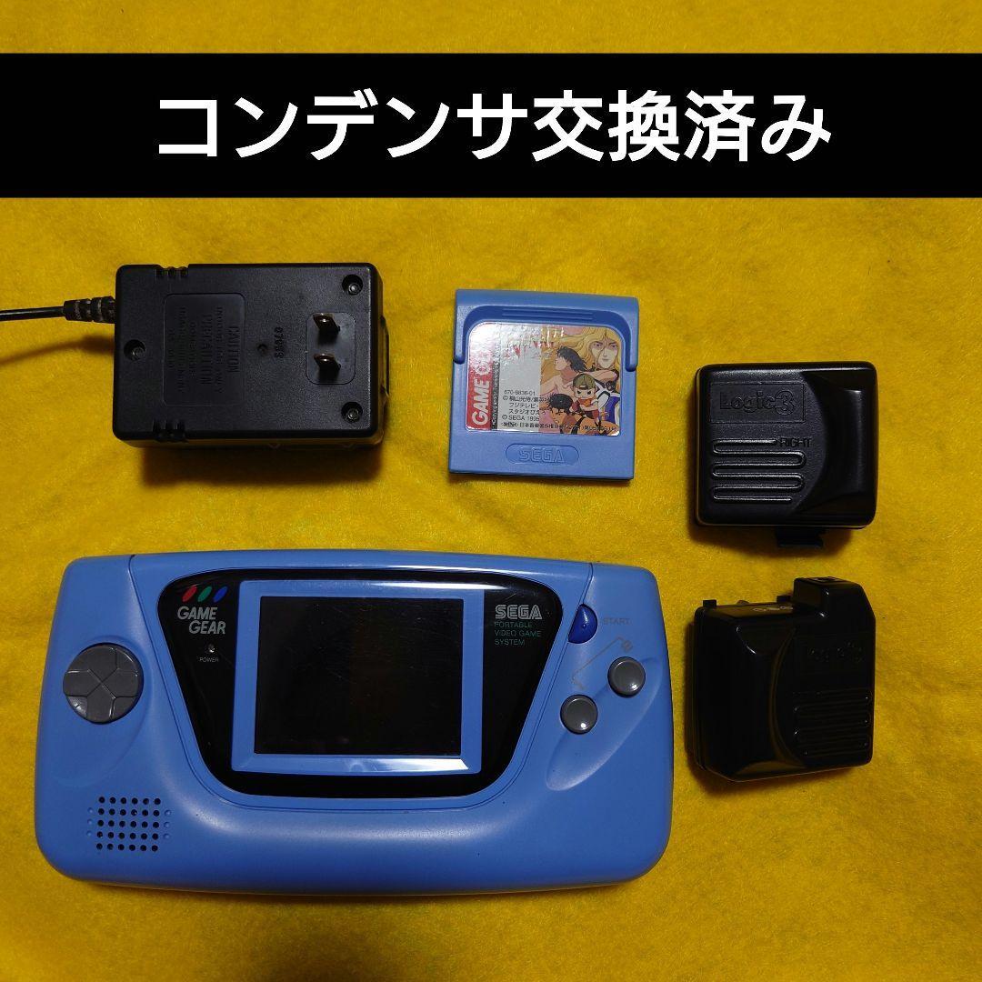 愛用 ゲームギア 忍空モデル ゲームギア - ゲームギア 愛用 ゲームギア 忍空モデル ゲームギア - ゲームギア