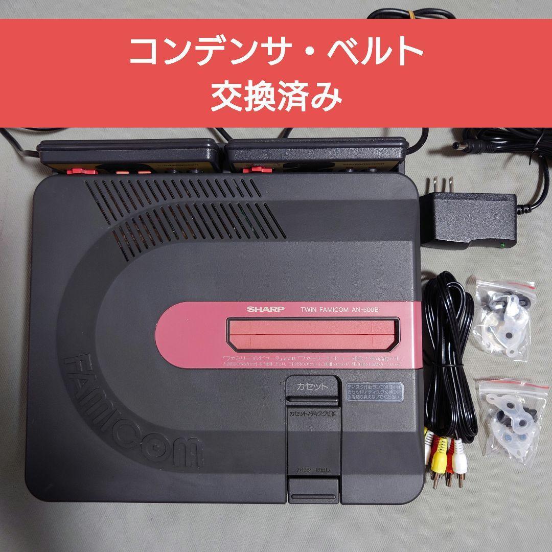 ツインファミコン 本体セット