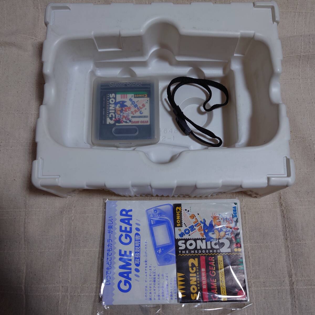 ゲームギア+1 ソニック・ザ・ヘッジホッグ2 セガ ゲームギア+1 ソニック・ザ・ヘッジホッグ2 セガ