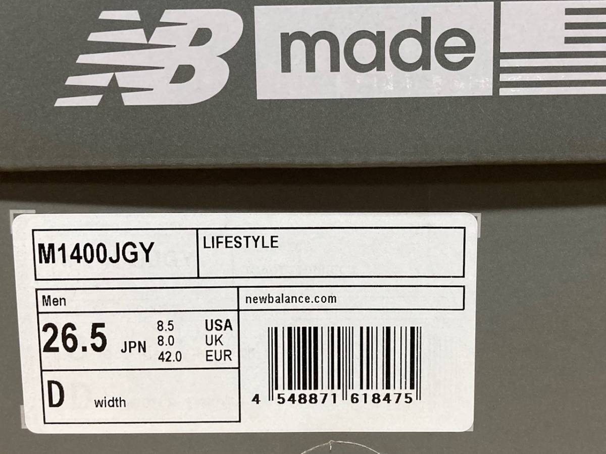 【極美品】new balance ニューバランス M1400JGY 26.5cm_画像7