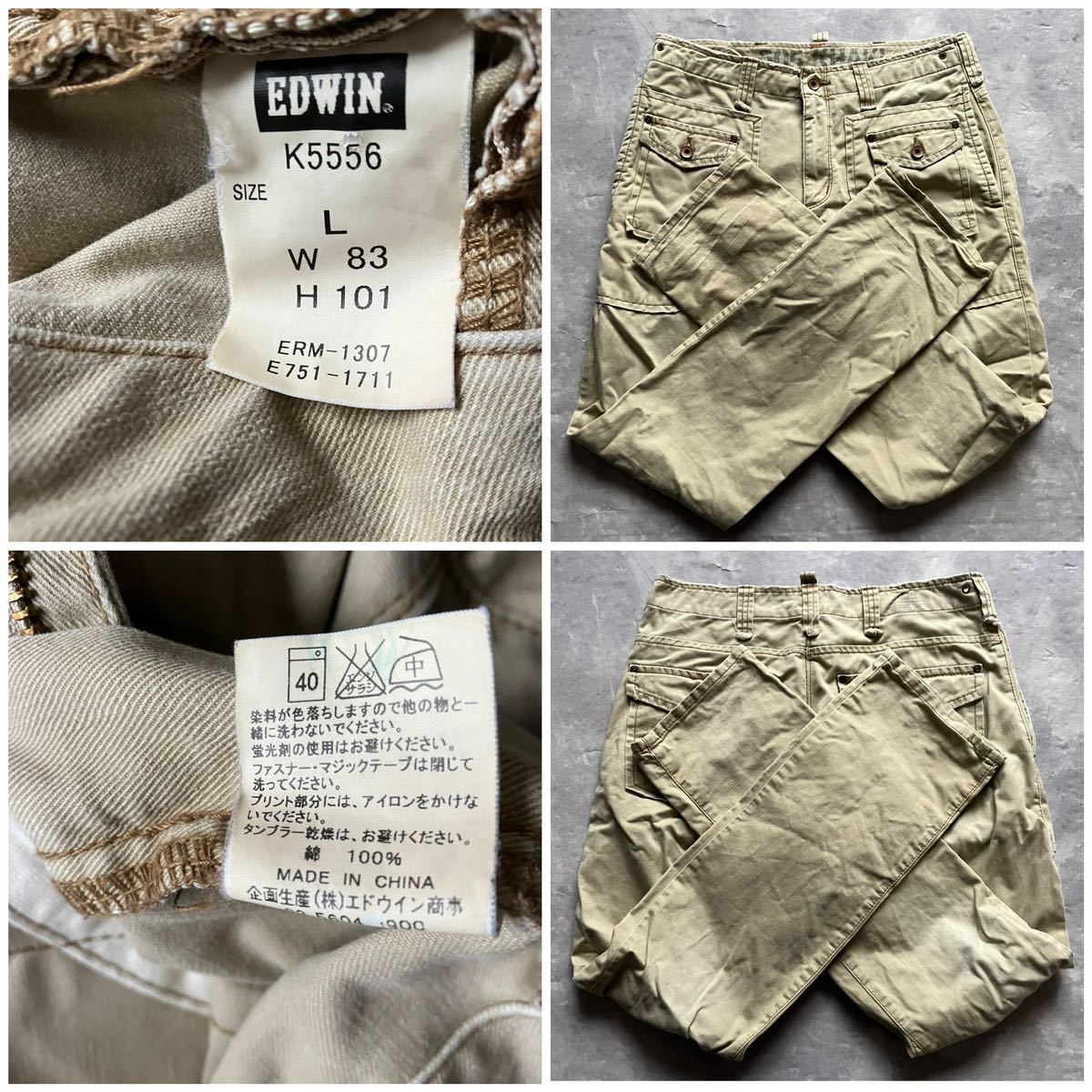 即決 サイズ L エドウィン EDWIN 503 KHAKI ブッシュパンツ カーキ 茶色 ベージュ K5556 綿100%カラージーンズ_画像10