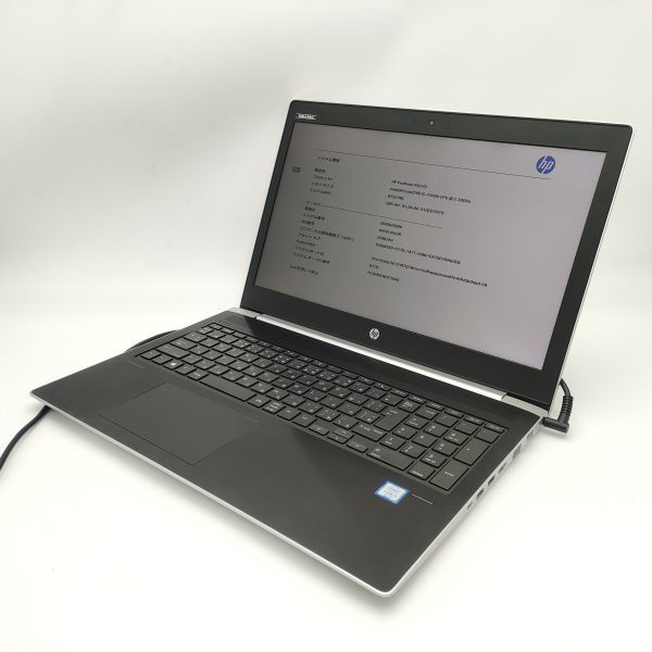 ★訳あり★ HP ProBook 450 G5 [Core i5 7200U 8GB 256GB 15.6 -]  ノートパソコン (4351)