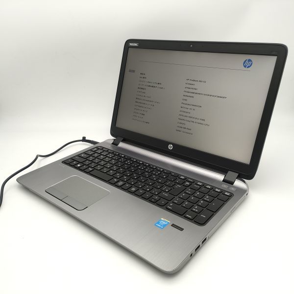 ★訳あり★ HP ProBook 450 G2 [Core i5 5200U 12GB 320GB 15.6インチ -] 中古 ノートパソコン (4366)_画像1