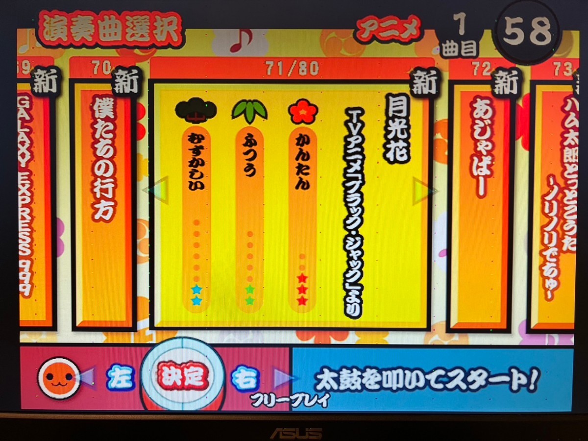 Yahoo!オークション - 太鼓の達人7 ROM ドングル System256セット Yahoo!オークション - 太鼓の達人7 ROM ドングル System256セット