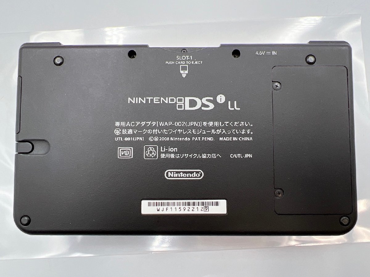 Nintendo ニンテンドー DSi LL イエロー【メーカー生産終了】液晶美品 付属品有ゲーム機【AF019】_画像6
