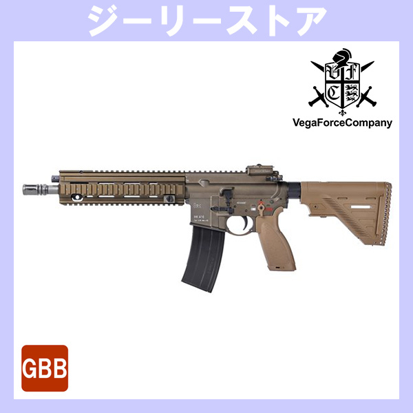 ガスブローバック VFC / Umarex H&K HK416A5 V3 (HK Licensed)　デザートカラー(RAL8000)