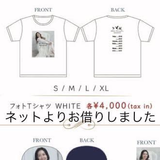 Miho Nakayama Concert Tour 2023 -Trois-」 Tシャツ 中山美穂 Miho Nakayama Concert Tour 2023 -Trois-」 Tシャツ 中山美穂