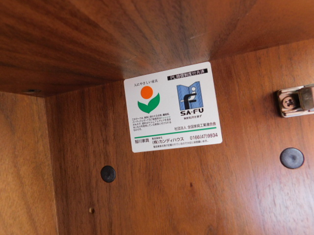  receipt limitation (pick up) can ti house cabinet Asahikawa furniture sideboard 