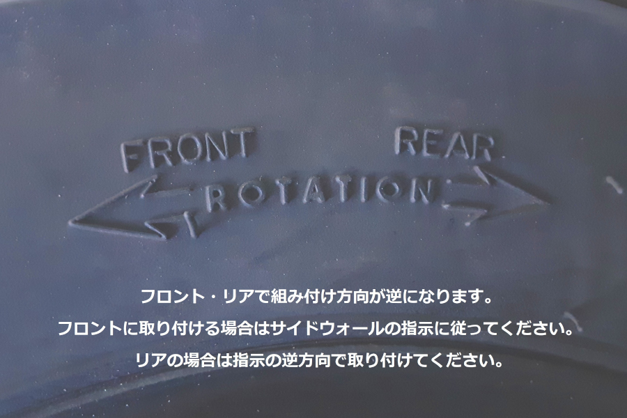 steady / 8インチワイドタイヤ B77（バナナ） 110/80-8+120/70-8 2本セット 推奨リムサイズ 2.50～3.5J/2.75～4.0J　SET-B77-110-120_画像2