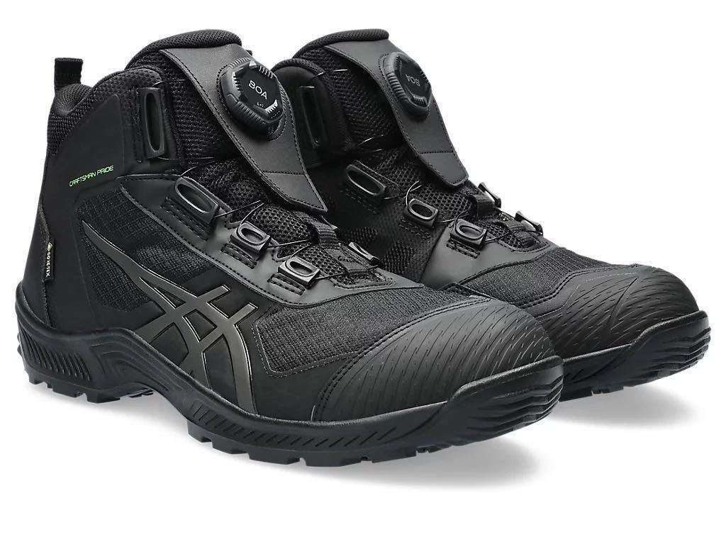 【新品】26cm アシックス安全靴 CP604 G-TX BOA 3E相当　人気カラー：ブラック×ガンメタル_画像1