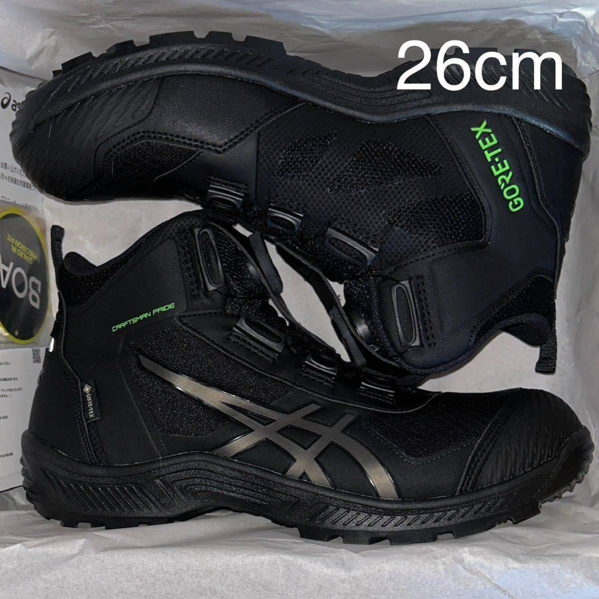 【新品】26cm アシックス安全靴 CP604 G-TX BOA 3E相当　人気カラー：ブラック×ガンメタル_画像8