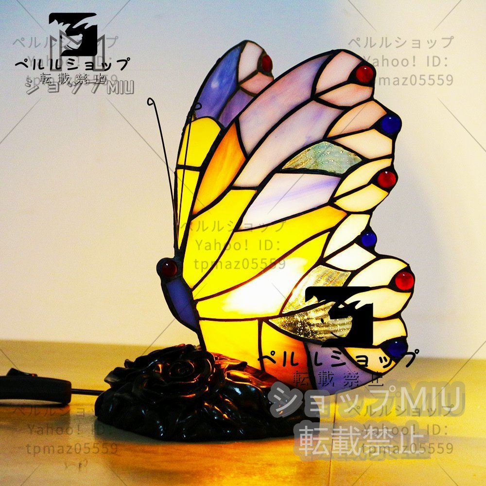 ◆高品質◆芸術品◆ステンドランプ テーブルスタンド 蝶 レトロな雰囲気 照明 ステンドグラス ティファニー技法 室内装飾