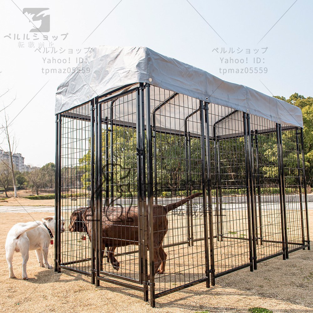 犬のかご ペットフェンス針金犬籠大型犬室外ポンポン穴開けずDIYペットケージ (2.4*1.3*1.8m)の画像1