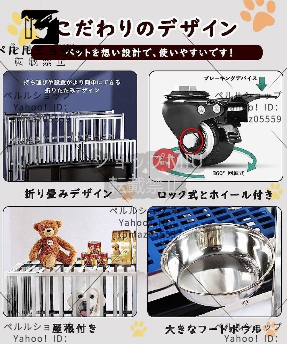 Amazon.co.jp: 犬 ケージ 犬用ケージ ステンレス鋼製 キャスター Amazon.co.jp: 犬 ケージ 犬用ケージ ステンレス鋼製 キャスター